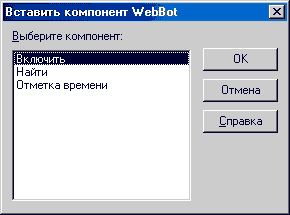 Доклад: Frontpage Explorer вблизи